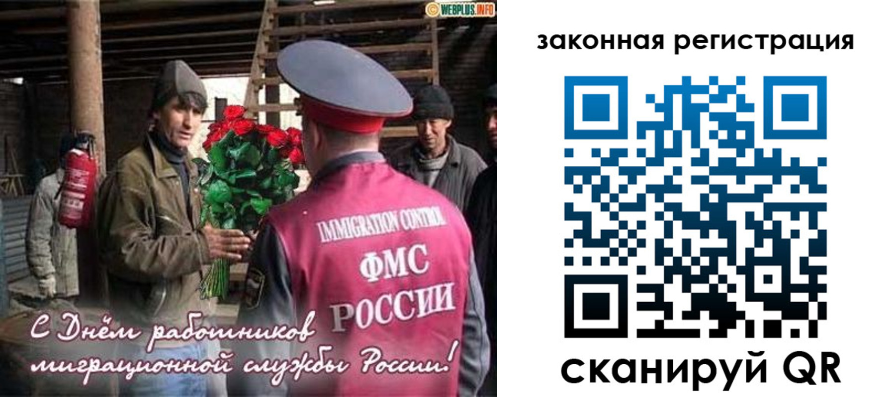 прописка иностранных граждан в Уяре