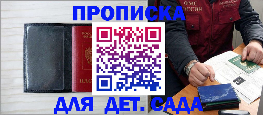 временная регистрация госуслуги в Уяре