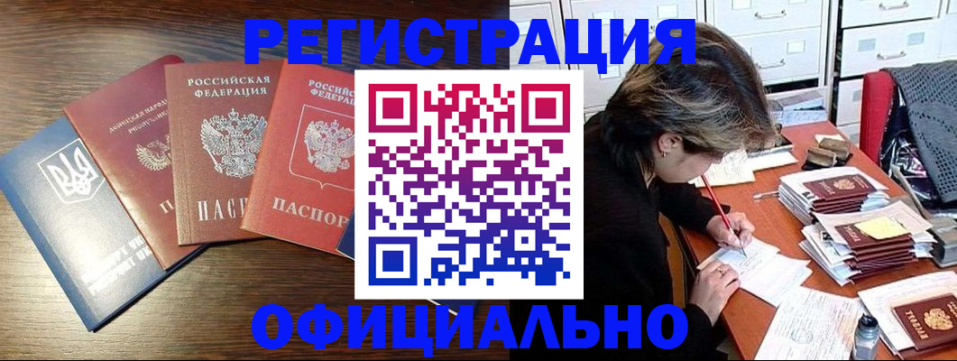 прописка поиск в Уяре
